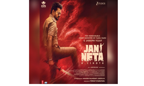 जन नायकन रिव्यूः थलापति विजय ने आखिरी फिल्म में छोड़ी गहरी छाप, एक्शन और इमोशन का शानदार मेल