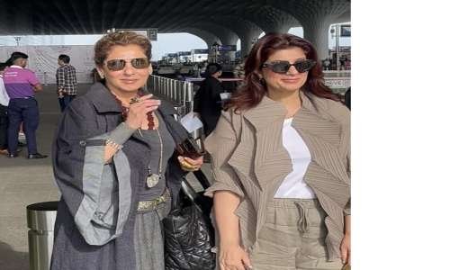 एयरपोर्ट पर तीन पीढ़ियां दिखी एक साथ, नातिन और बेटी पर भारी पड़ा डिंपल कपाड़िया का स्टाइल
